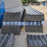 常州仿古樹(shù)脂瓦廠家 現(xiàn)貨供應(yīng)