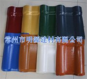 彩色樹(shù)脂瓦 江蘇批發(fā)廠家