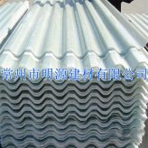 常州明源FRP采光防腐瓦批發