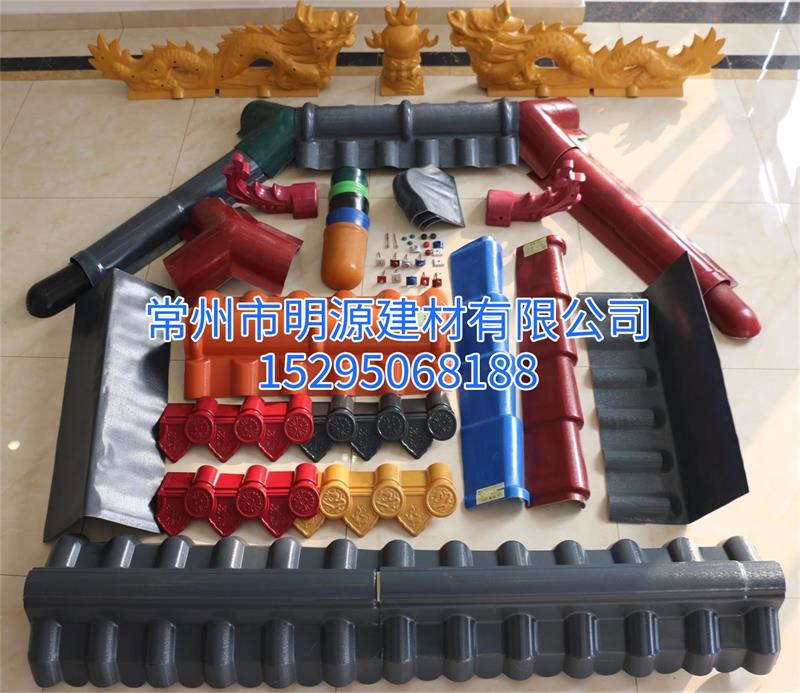 江蘇常州合成樹(shù)脂瓦配件