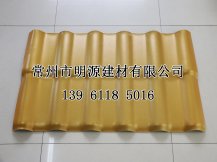 土豪金合成樹(shù)脂瓦仿古瓦農(nóng)村平改坡