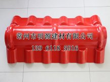 棗紅色正脊瓦合成樹(shù)脂瓦配件
