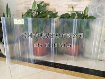 FRP透明采光瓦