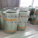 FRP透明平板