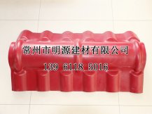 別墅瓦配件正脊瓦