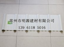 PVC塑鋼瓦1050型耐酸堿防腐蝕