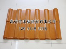 江蘇新農村農家樂專用仿古瓦