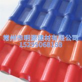 合成樹脂瓦 ASA樹脂瓦批發 平改坡工程瓦